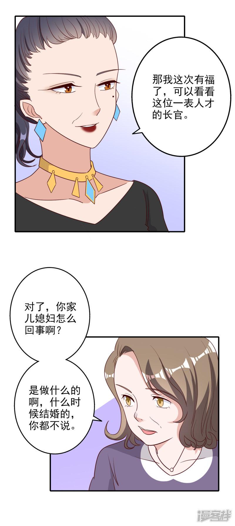 第119话-16