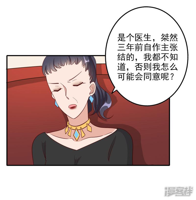 第119话-17