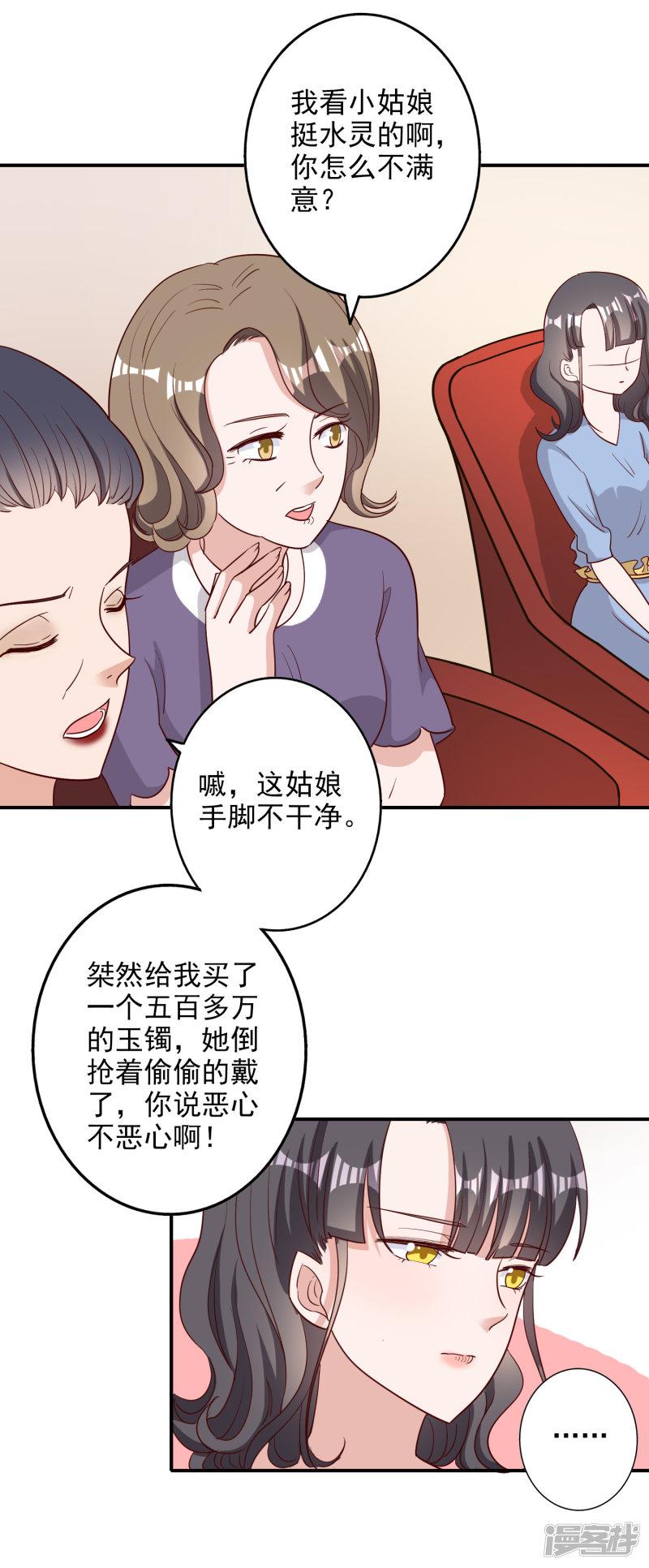 第119话-18