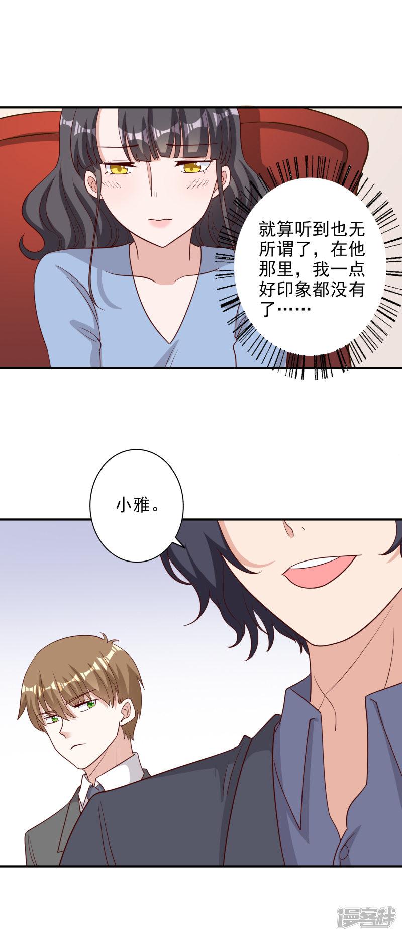 第119话-21