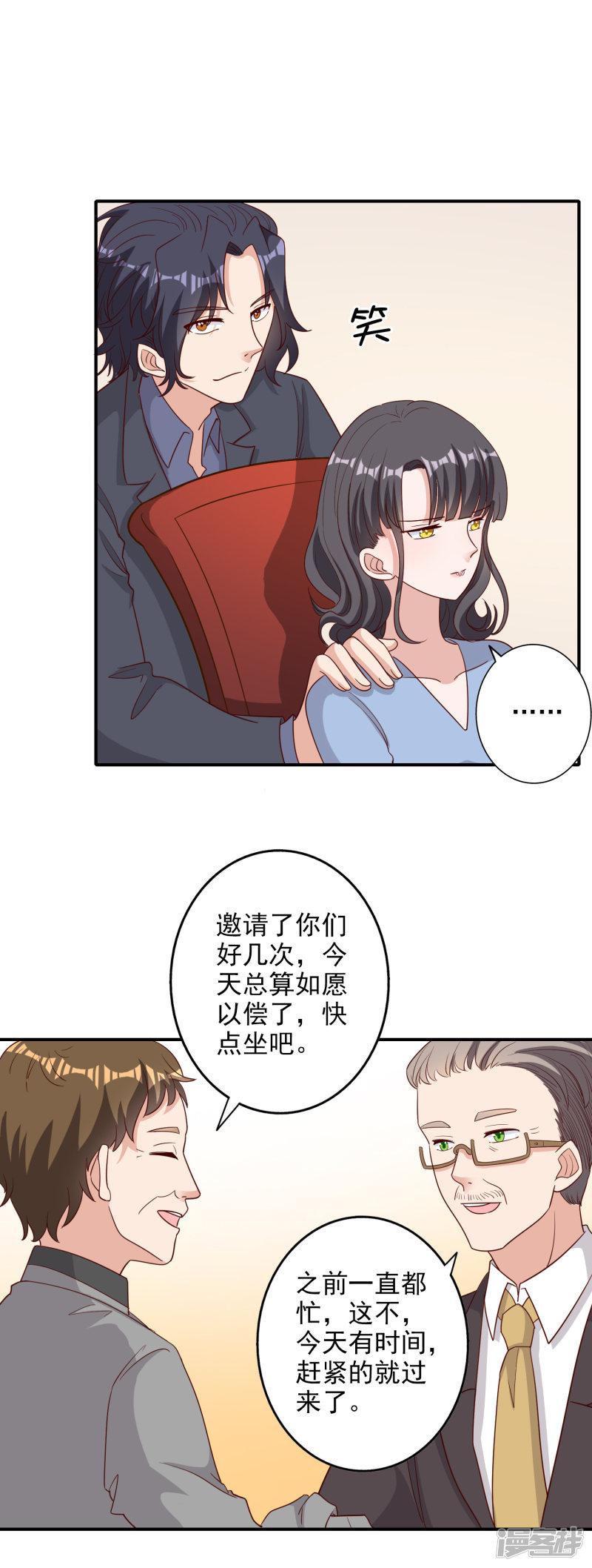 第120话-1