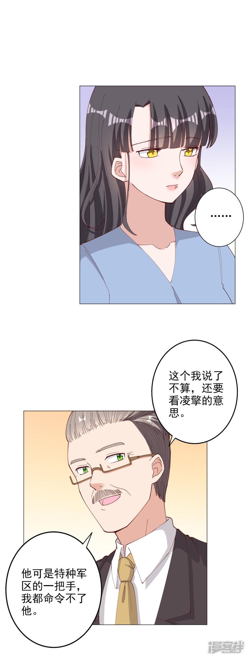 第120话-6