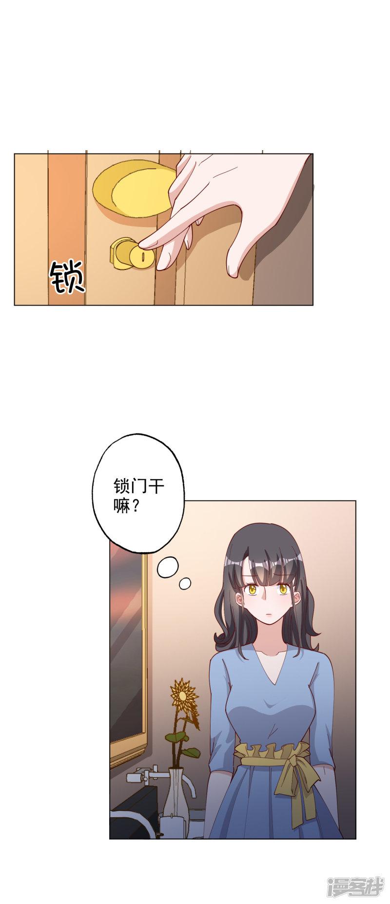 第121话-10