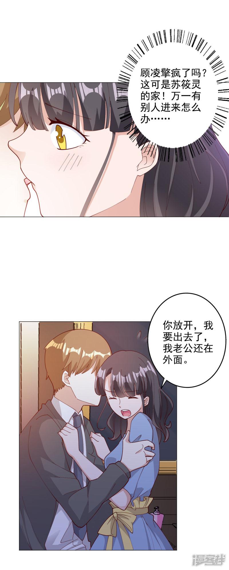 第121话-16