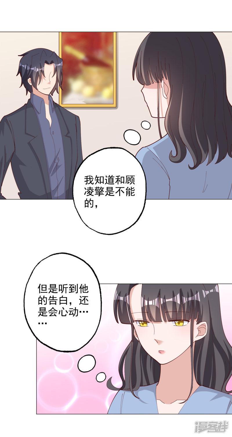 第123话-5