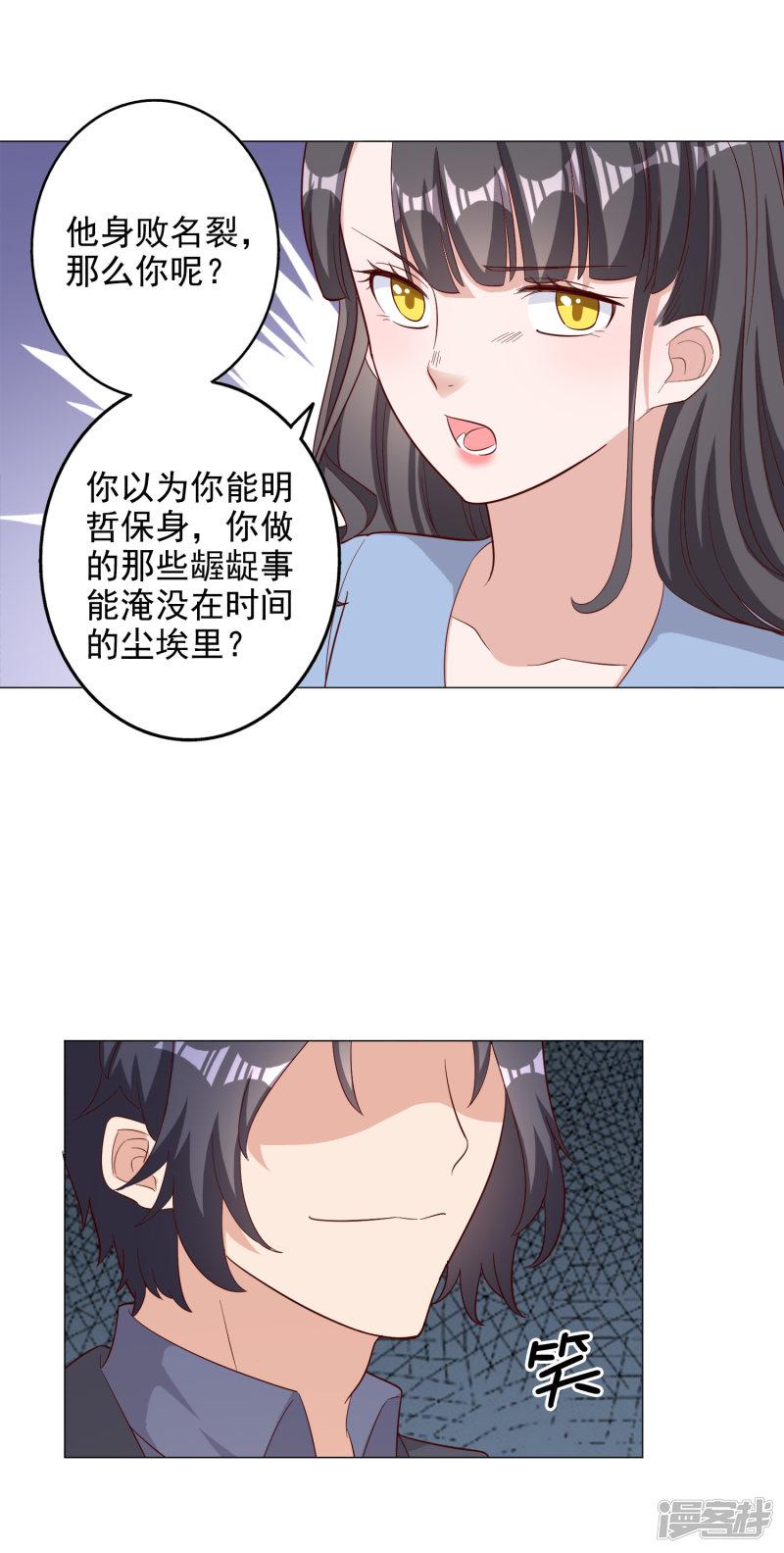 第125话-4