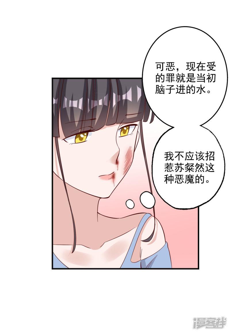 第127话-5