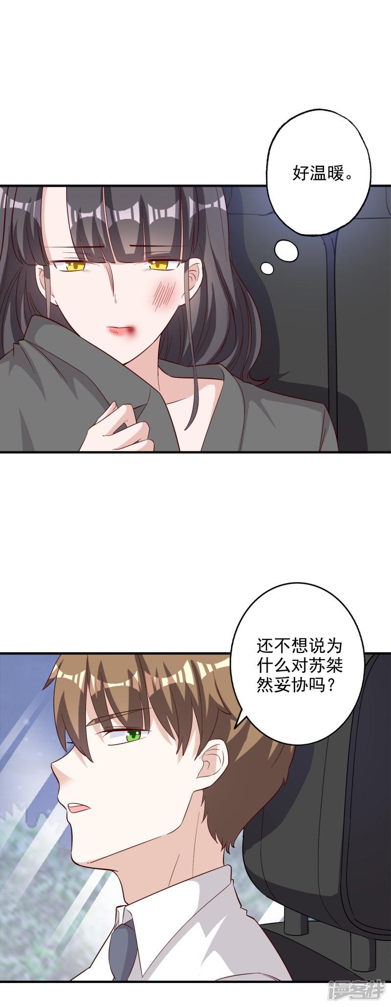 第128话-3