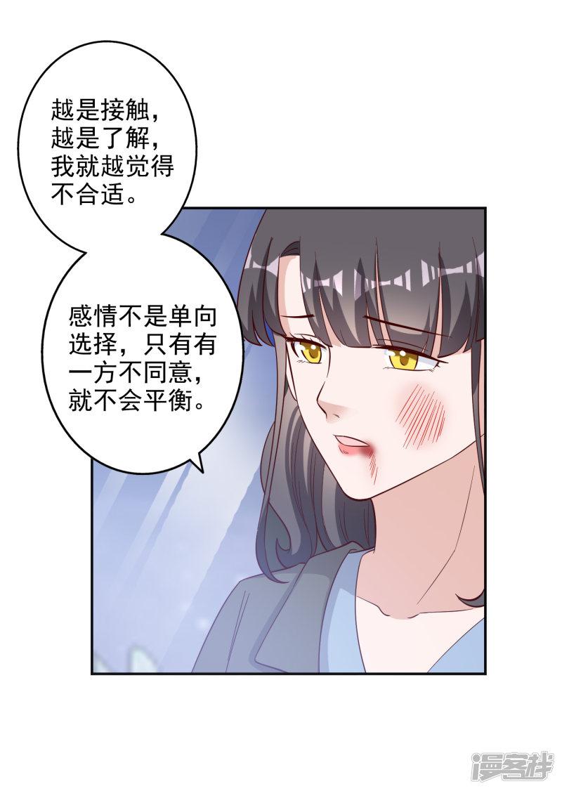 第128话-13