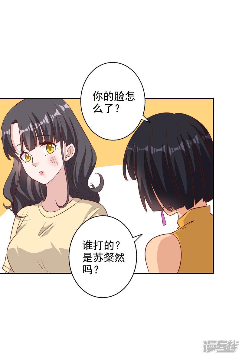 第129话-5