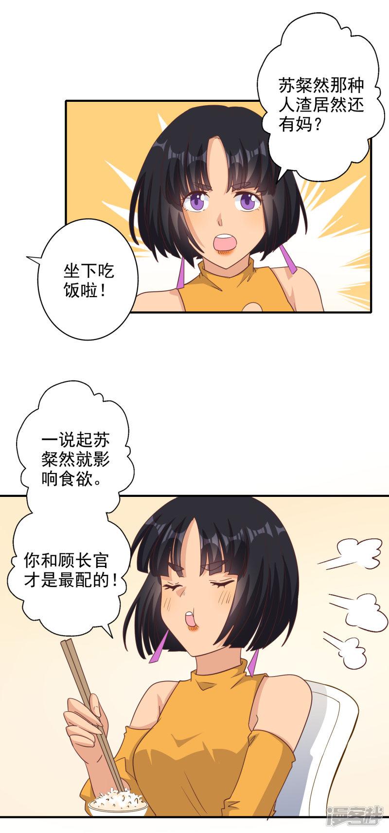 第129话-7