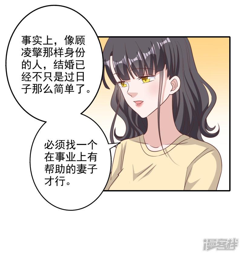 第129话-10