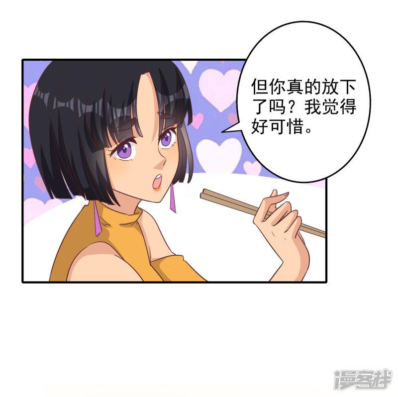 第129话-11