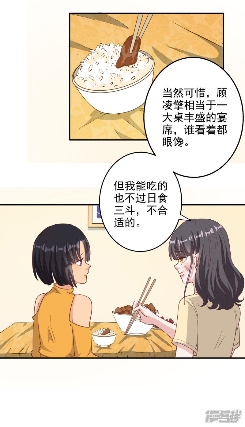 第129话-12