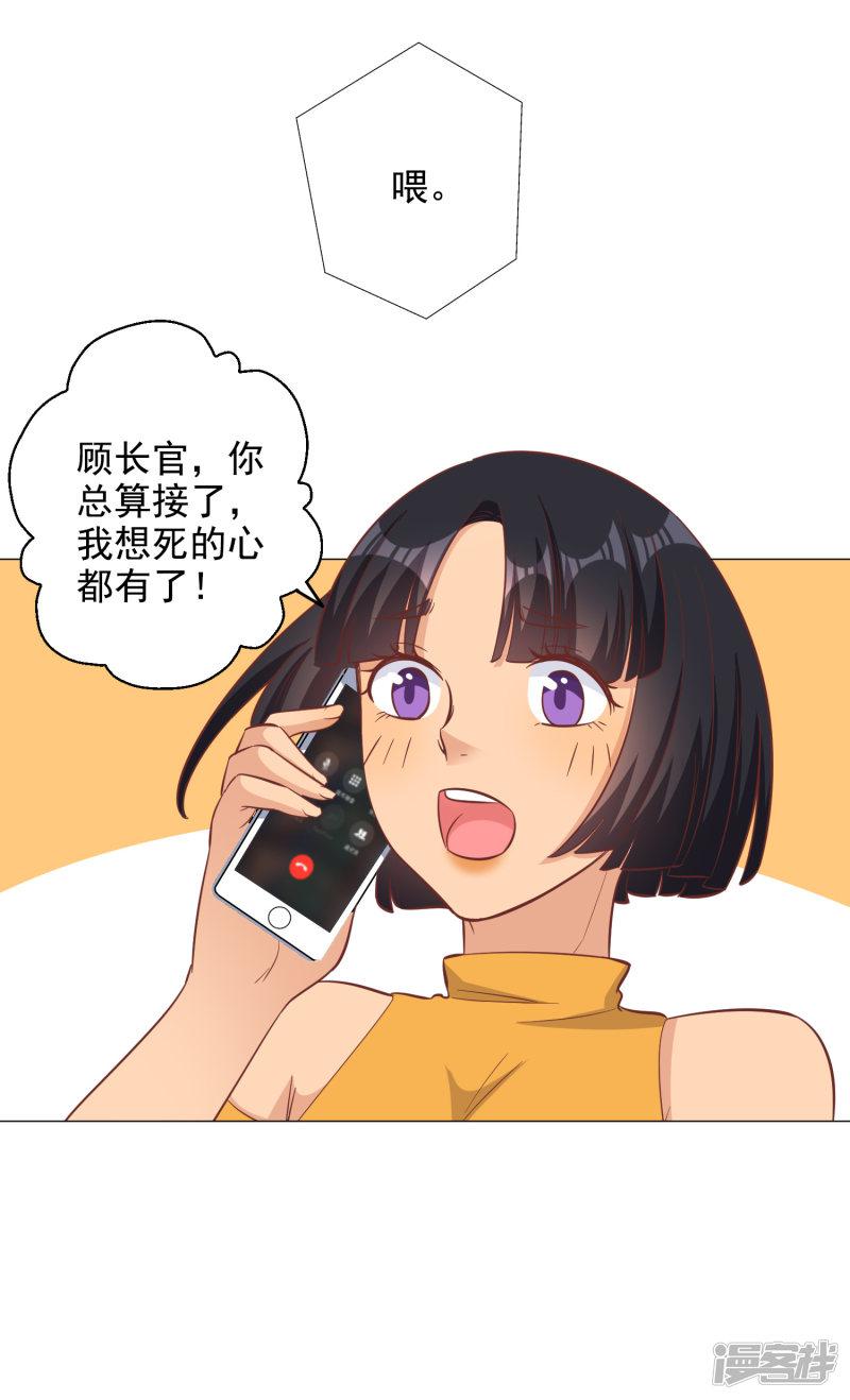 第130话-7