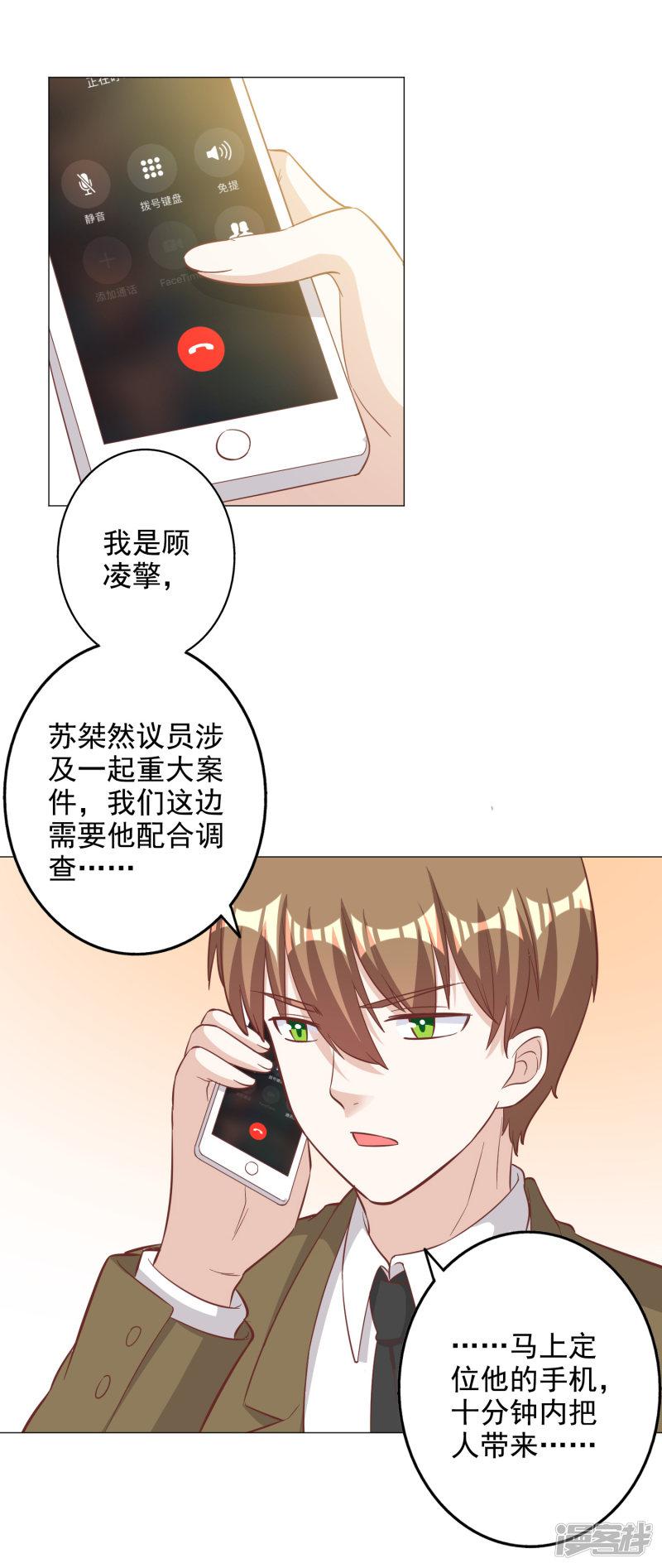 第130话-14