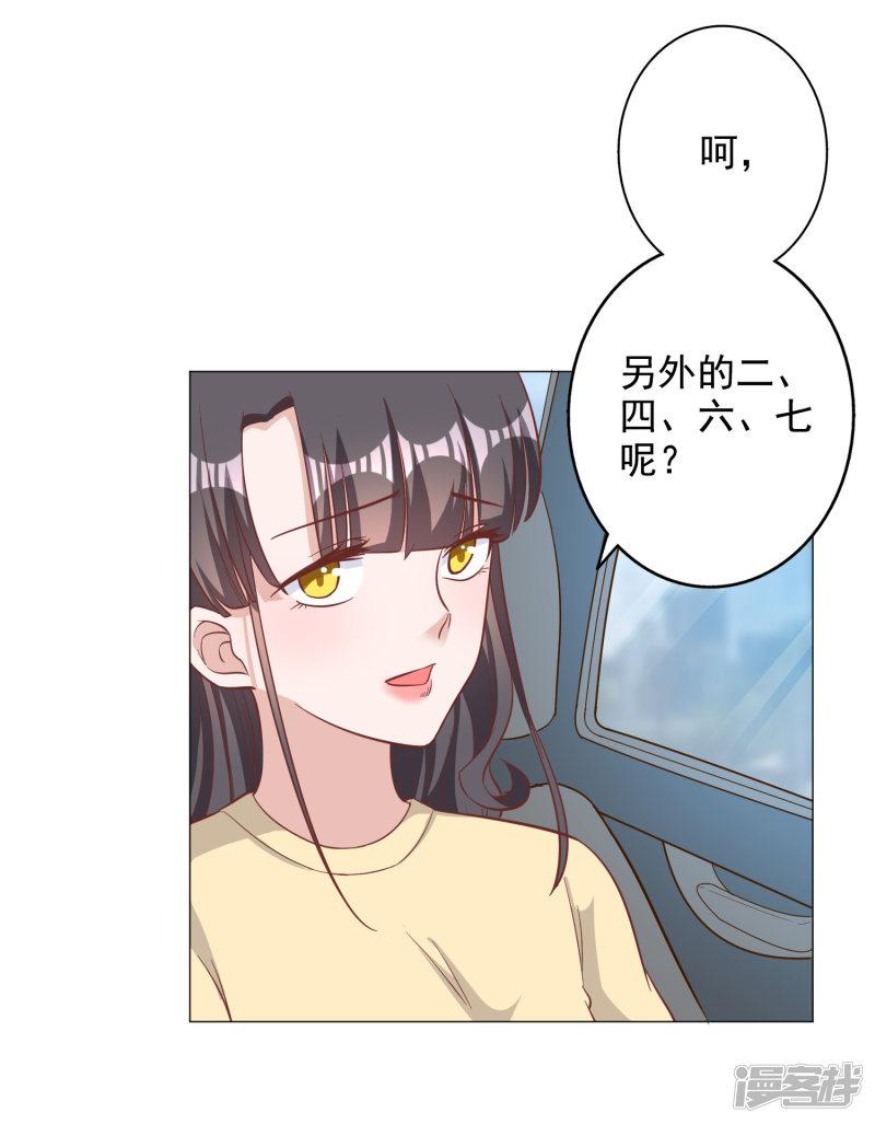 第130话-18