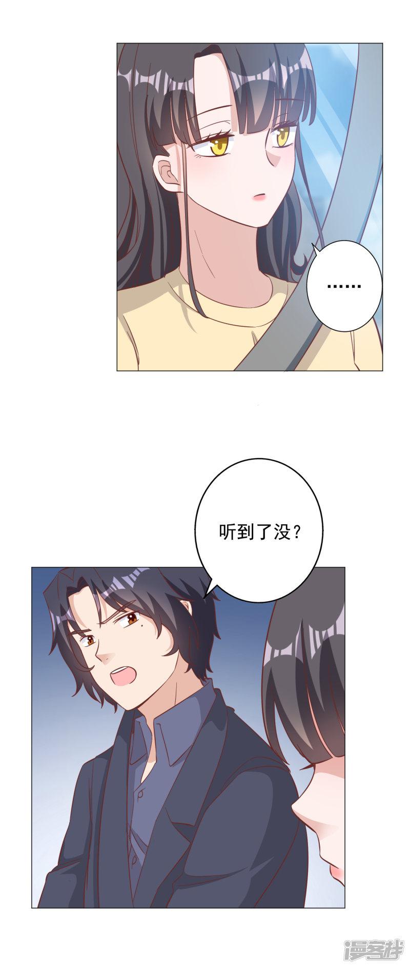 第130话-25