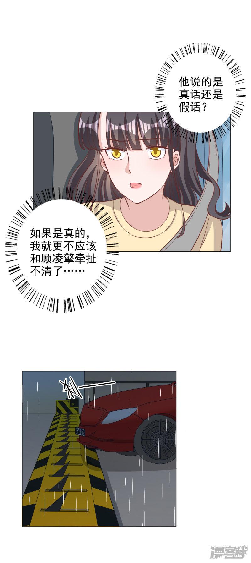 第131话-2