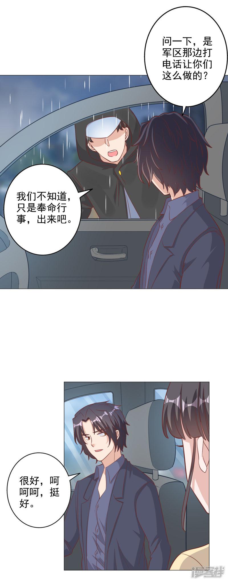 第131话-5