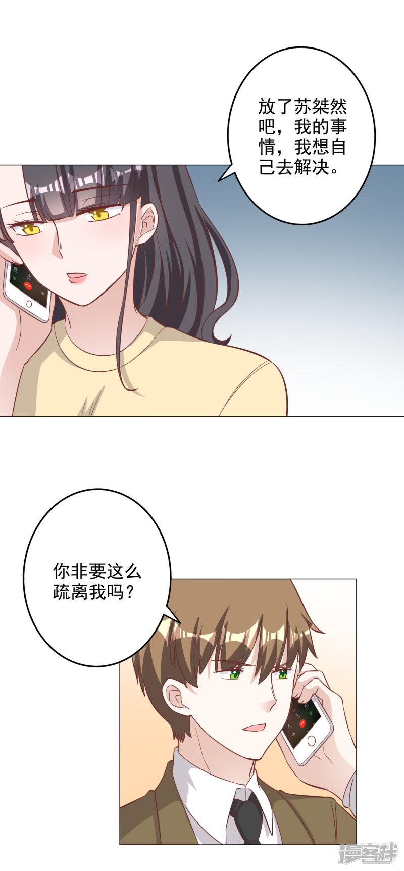 第131话-11