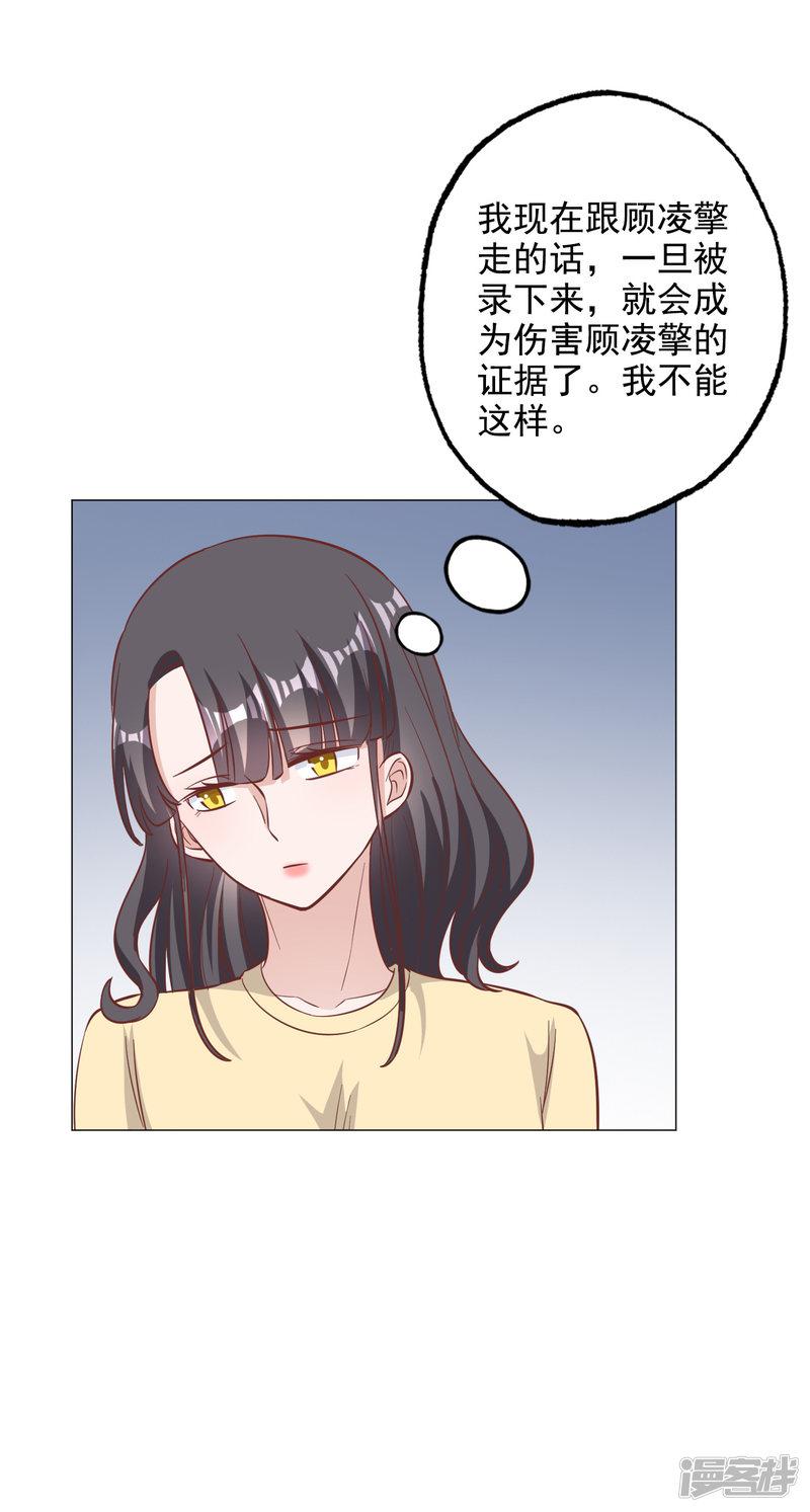 第131话-16