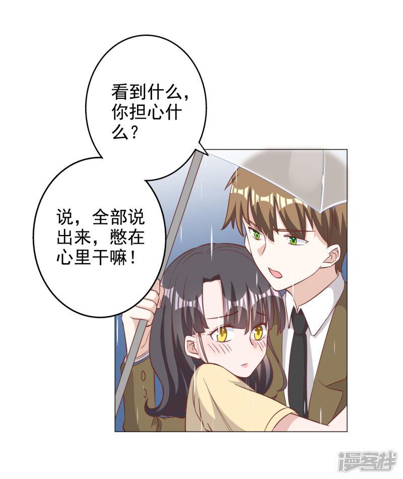 第131话-20