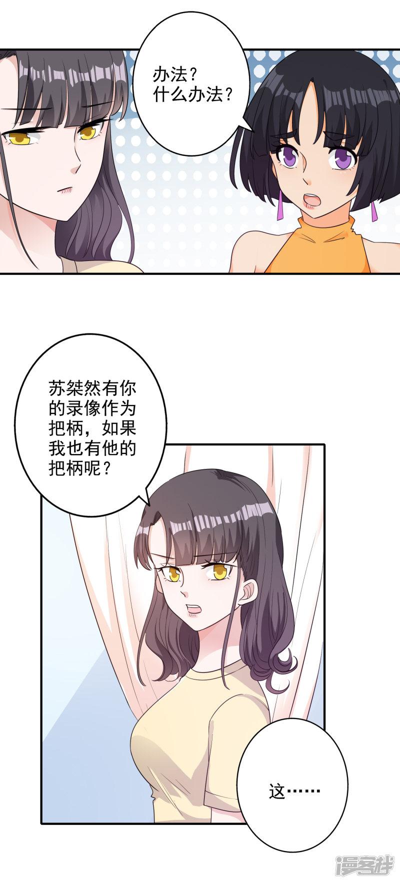 第133话-1