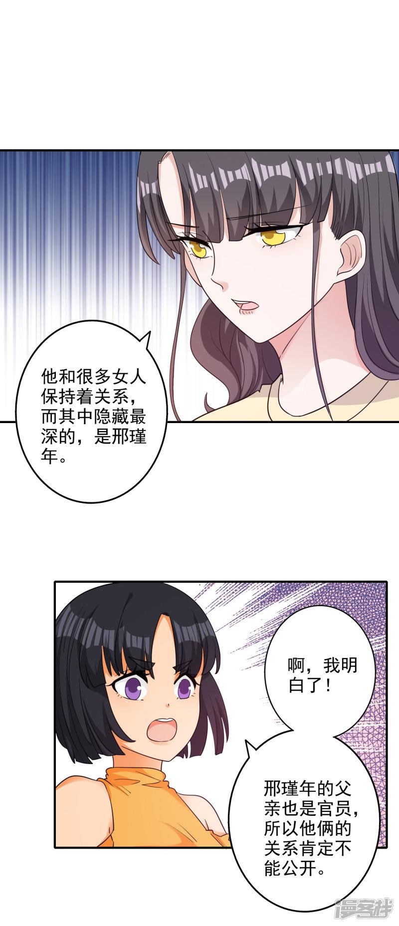 第133话-2