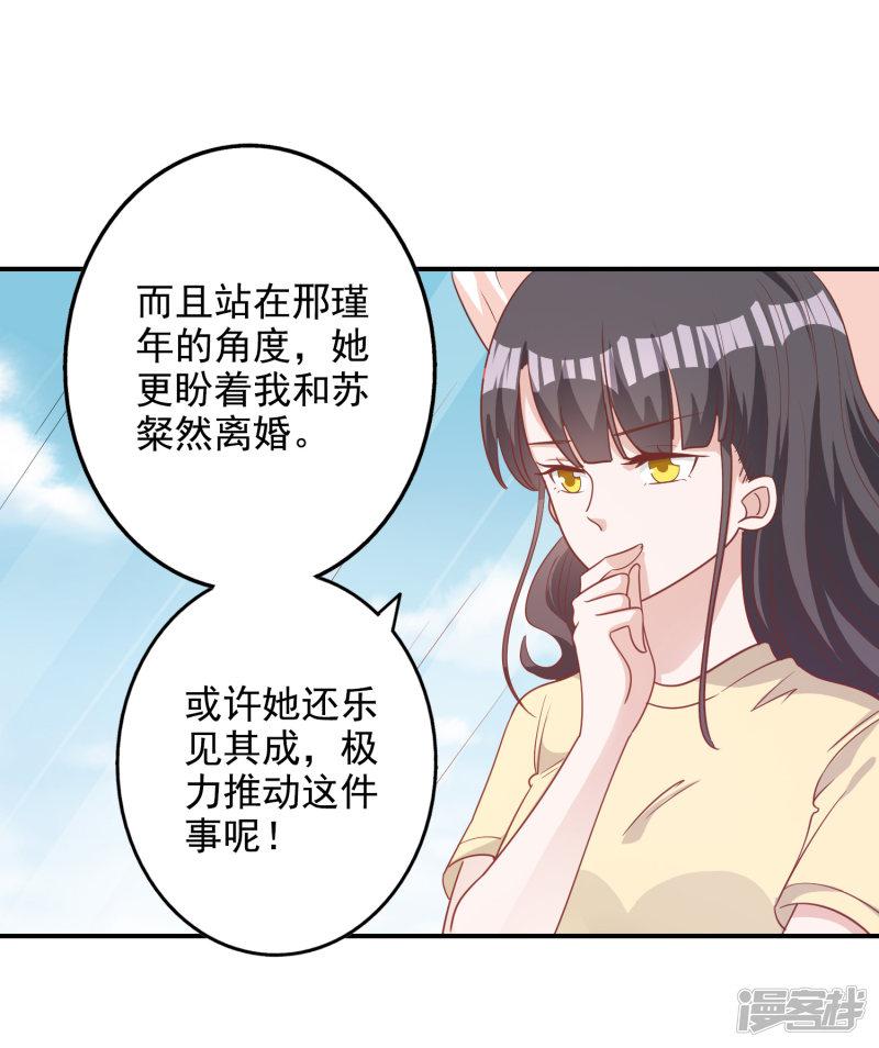 第133话-4