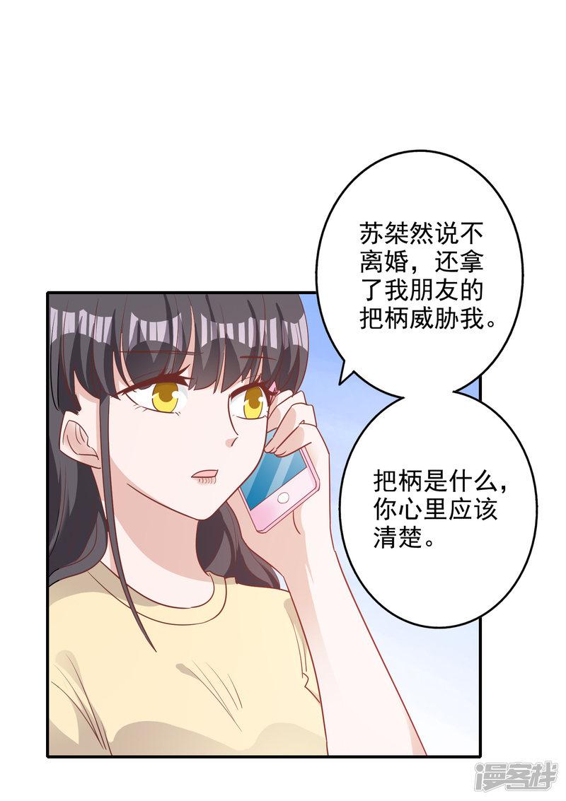 第133话-8