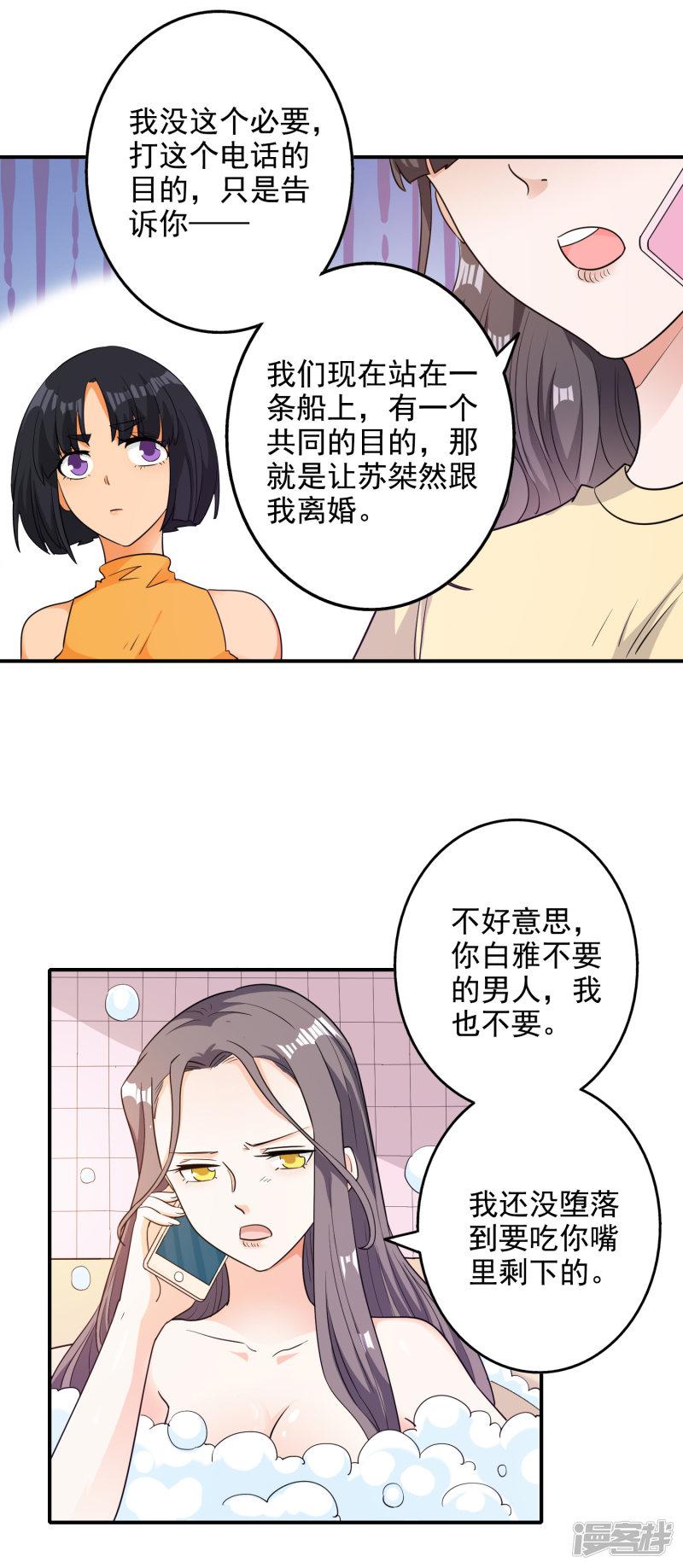 第133话-10