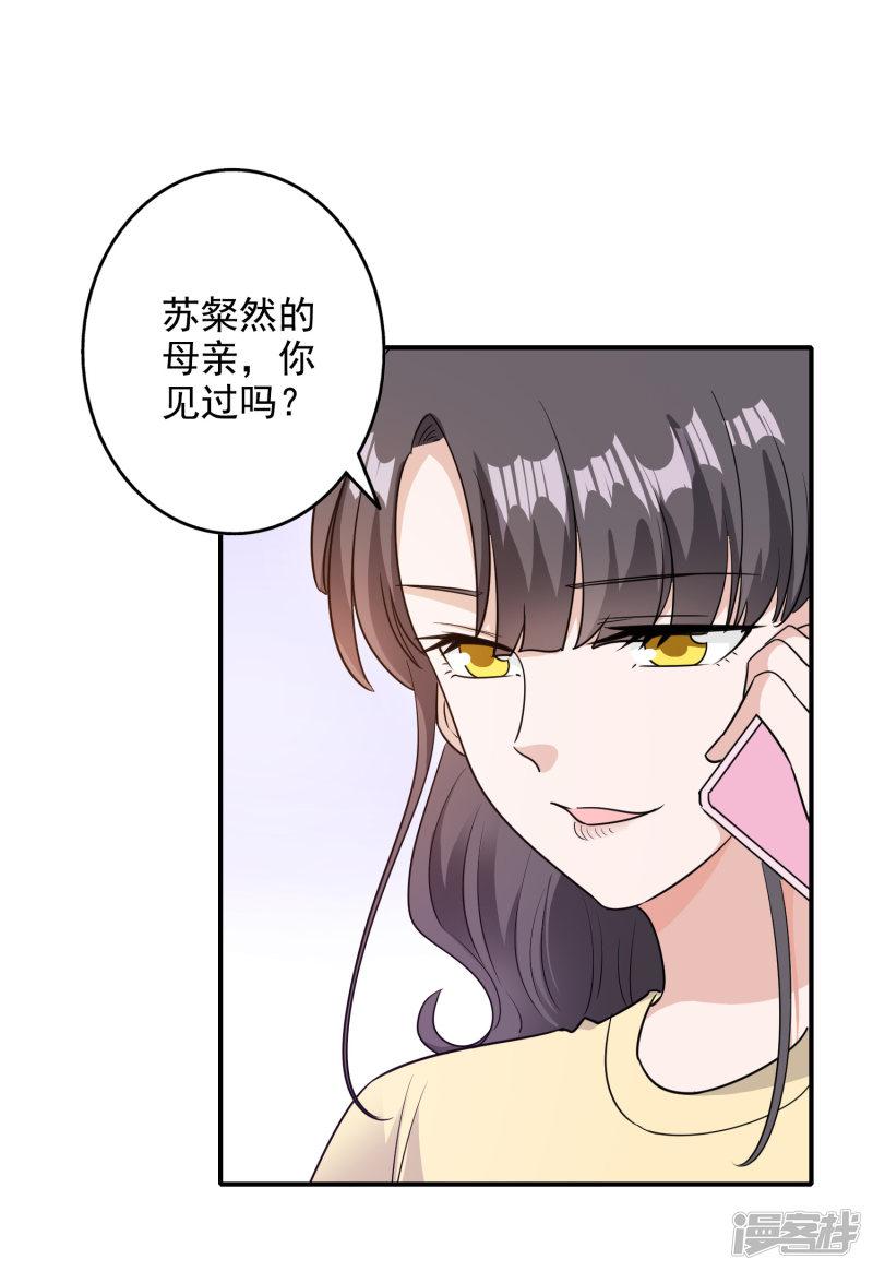 第133话-11