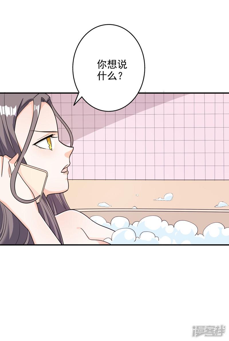 第133话-12