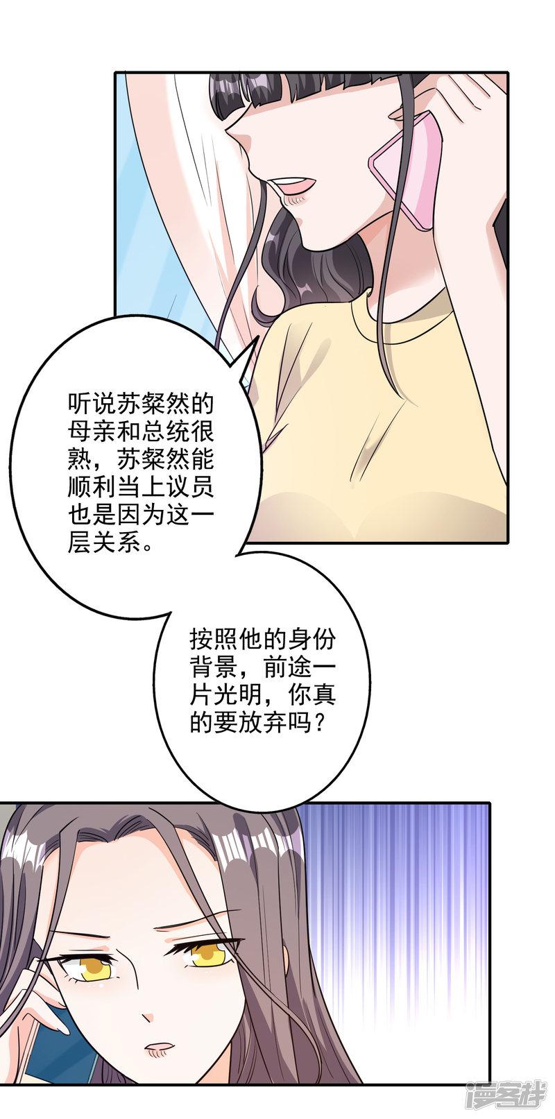 第133话-13