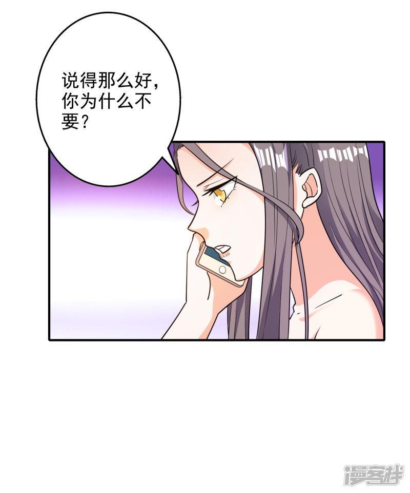 第133话-14