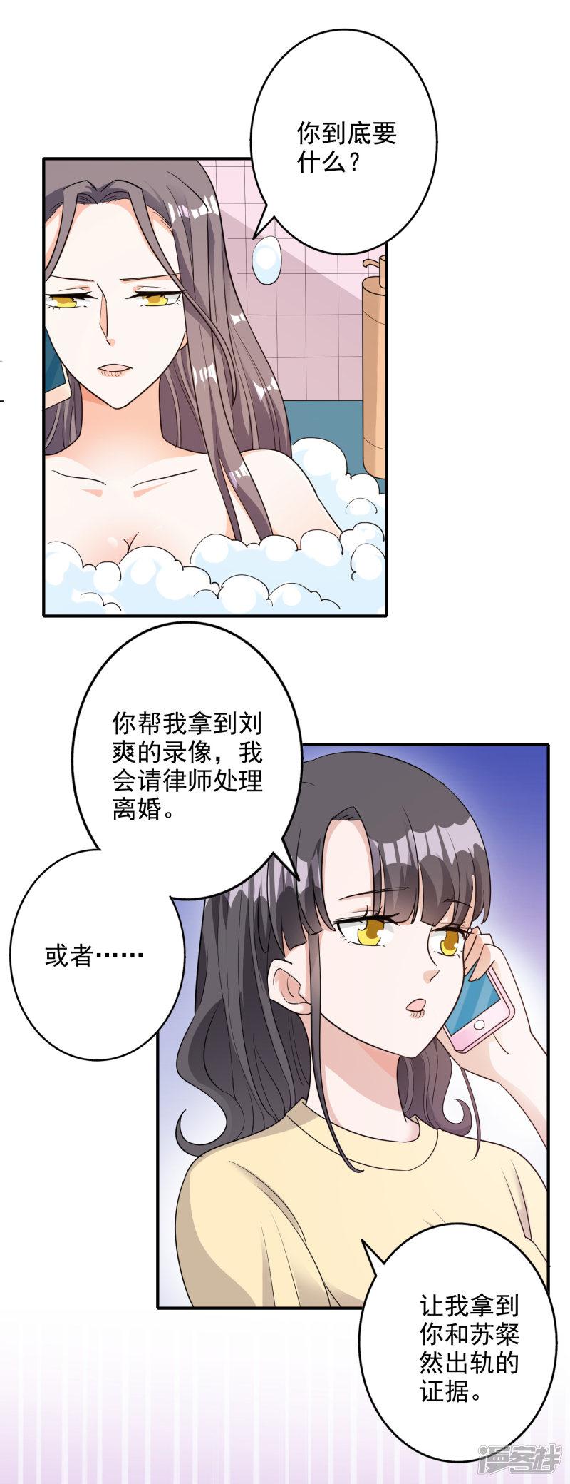 第133话-16