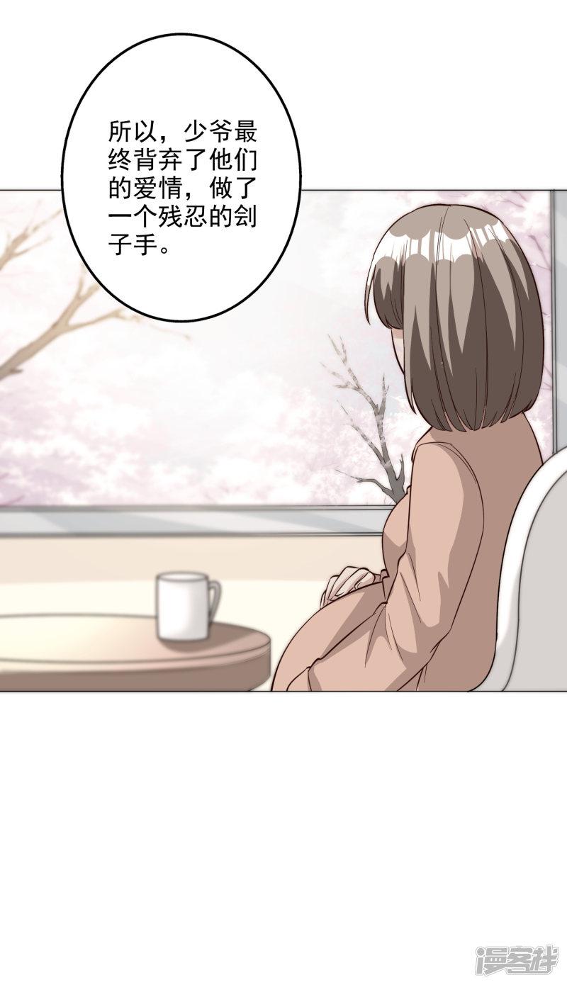 第134话-15