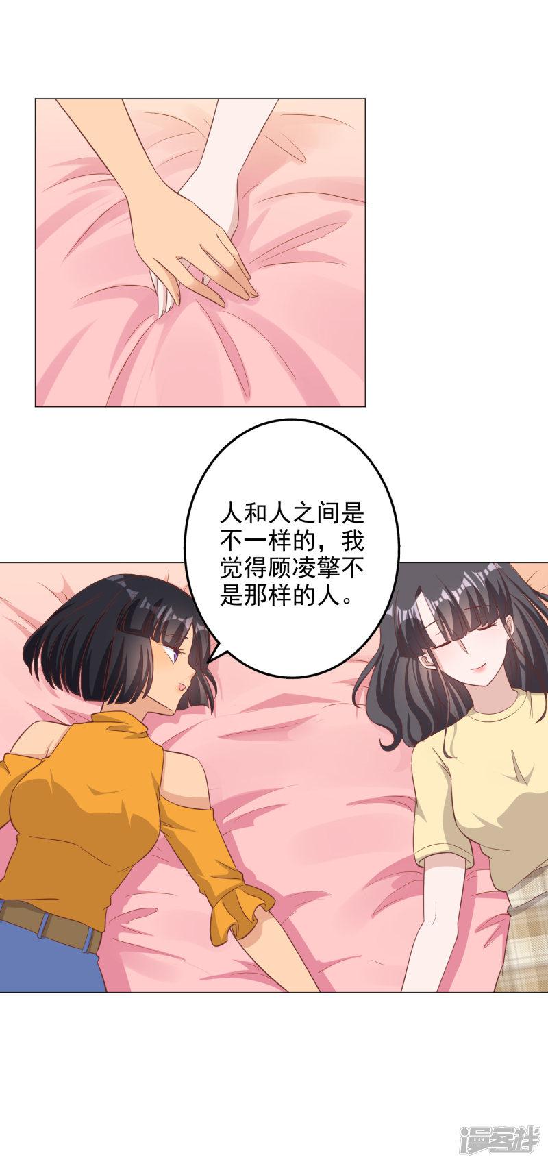 第134话-16