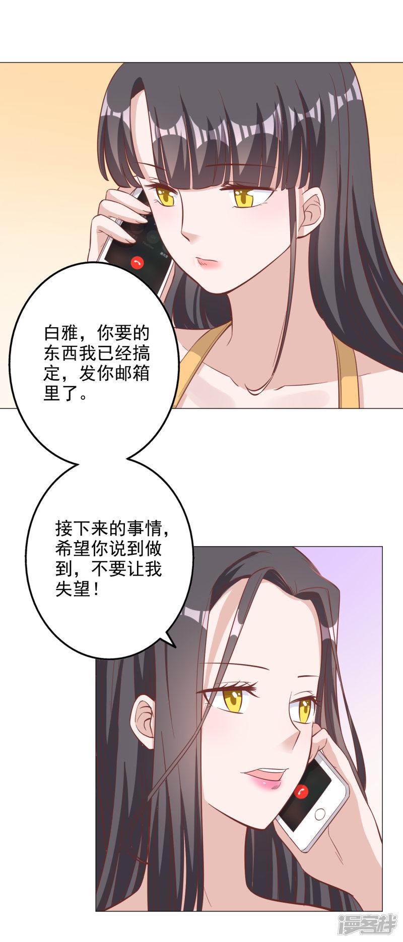 第134话-23