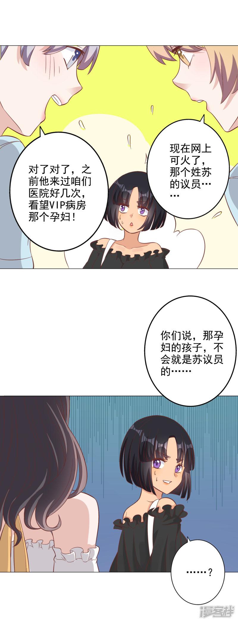 第135话-3