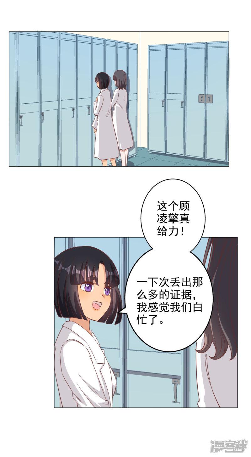 第135话-5