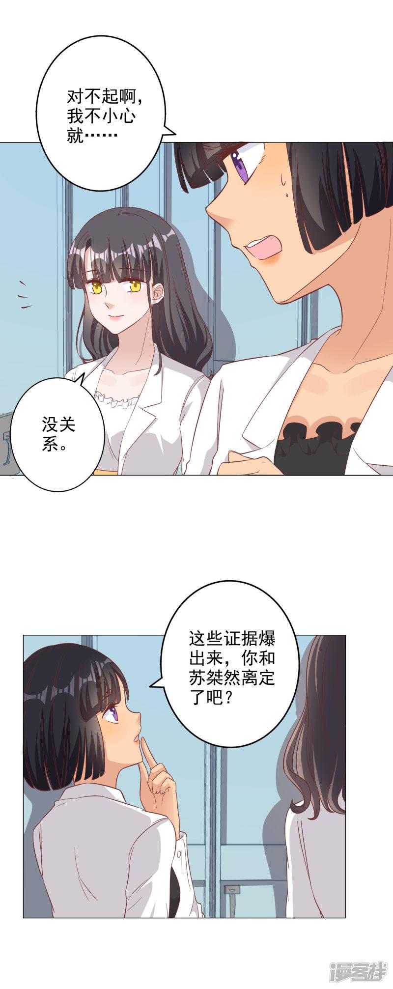 第135话-7