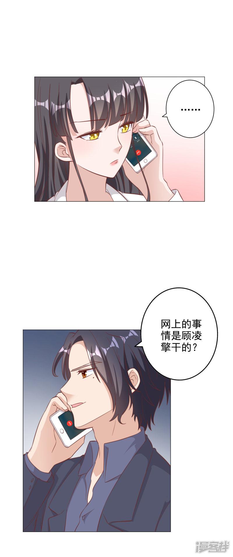 第135话-9