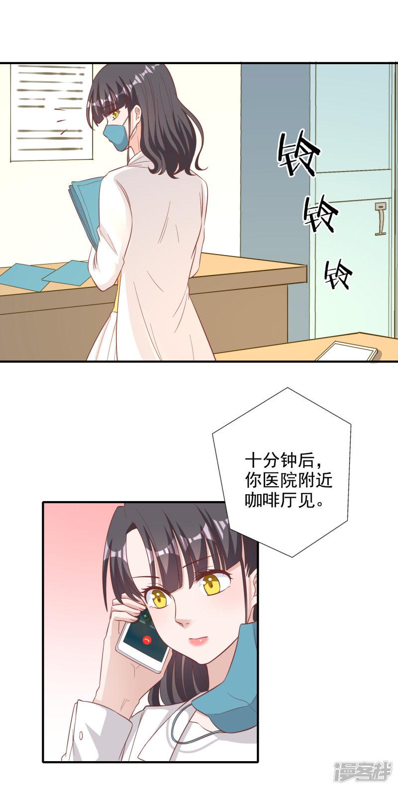 第136话-4