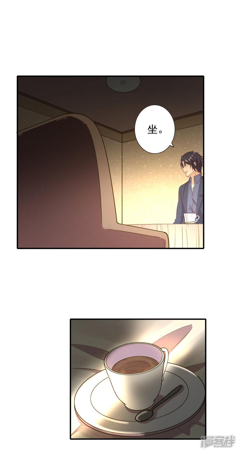 第136话-8