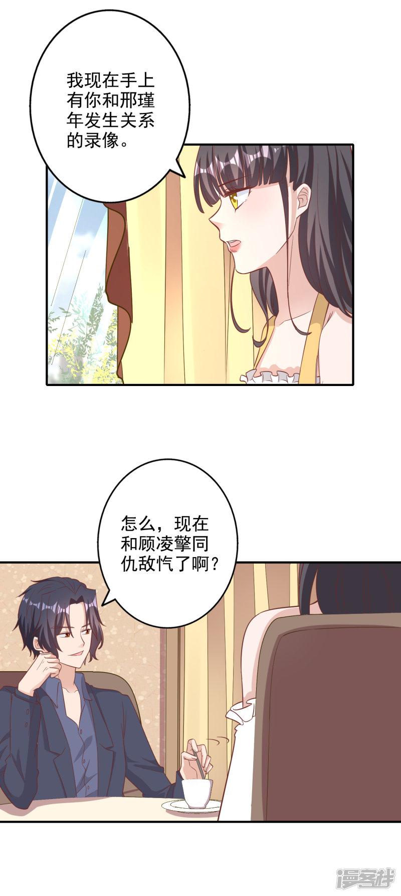 第136话-9