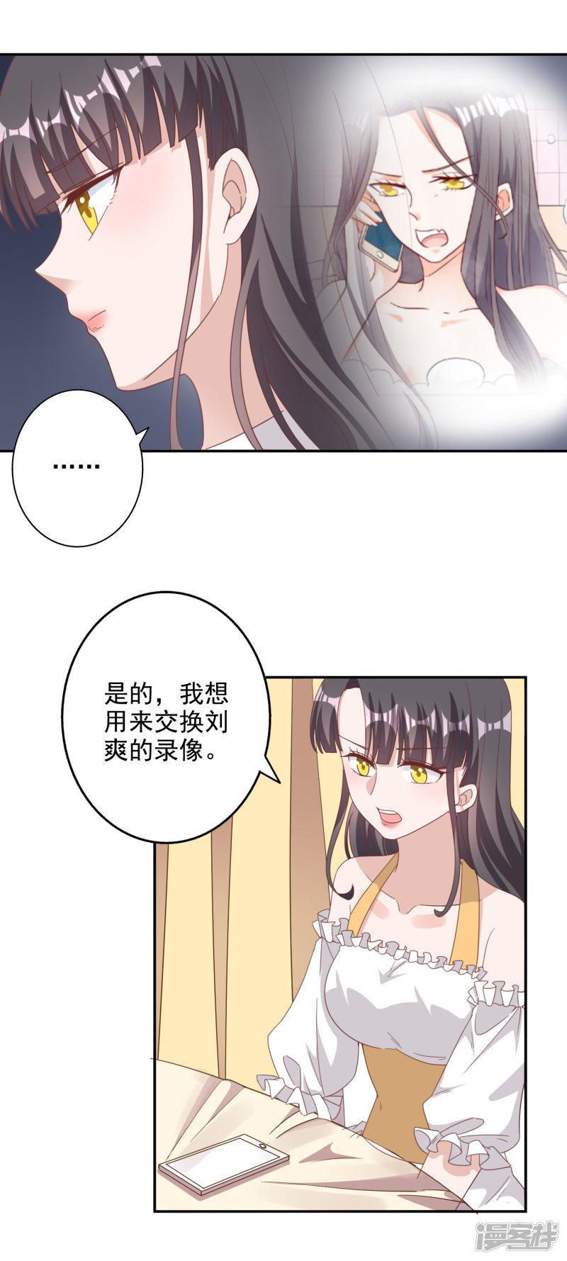 第136话-15