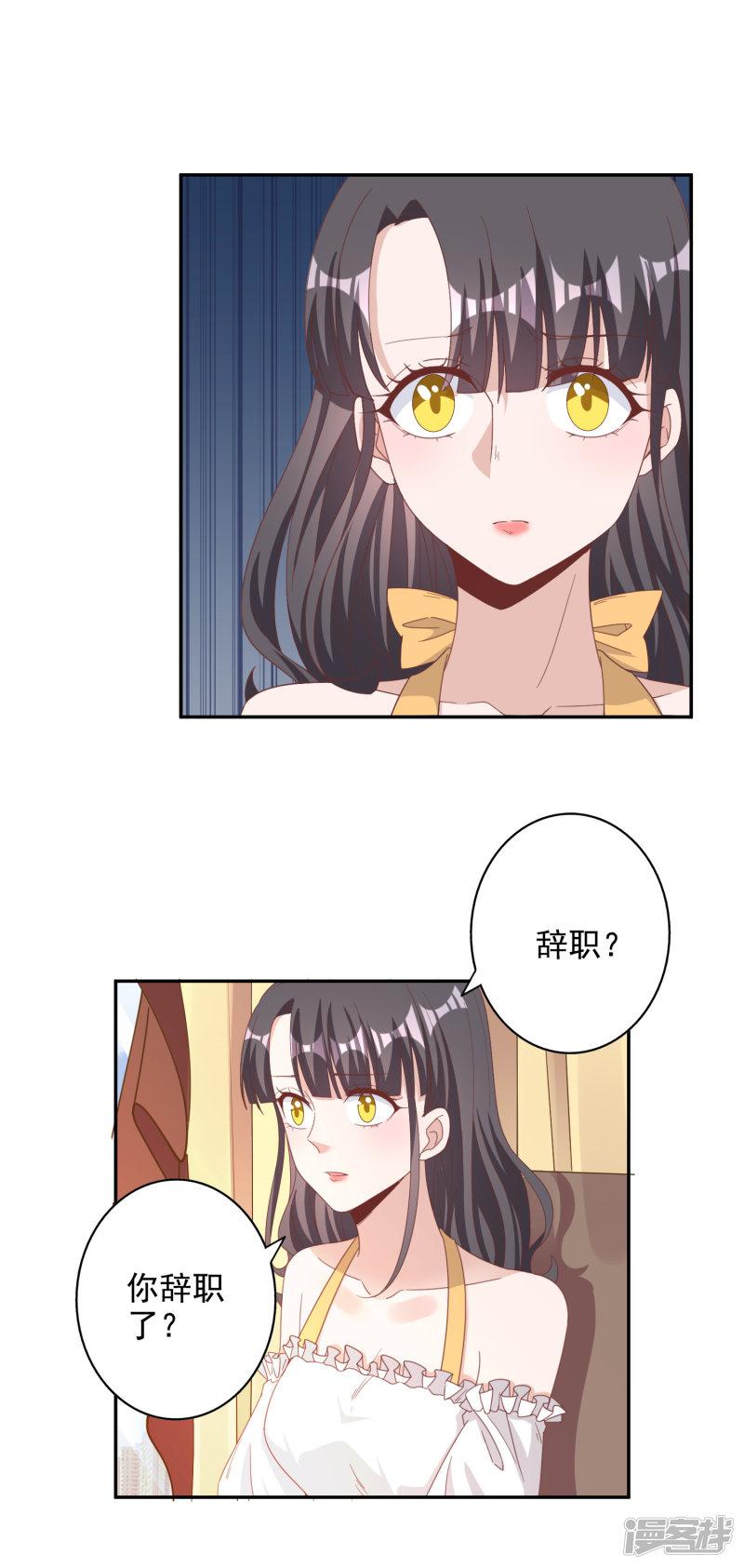 第136话-17