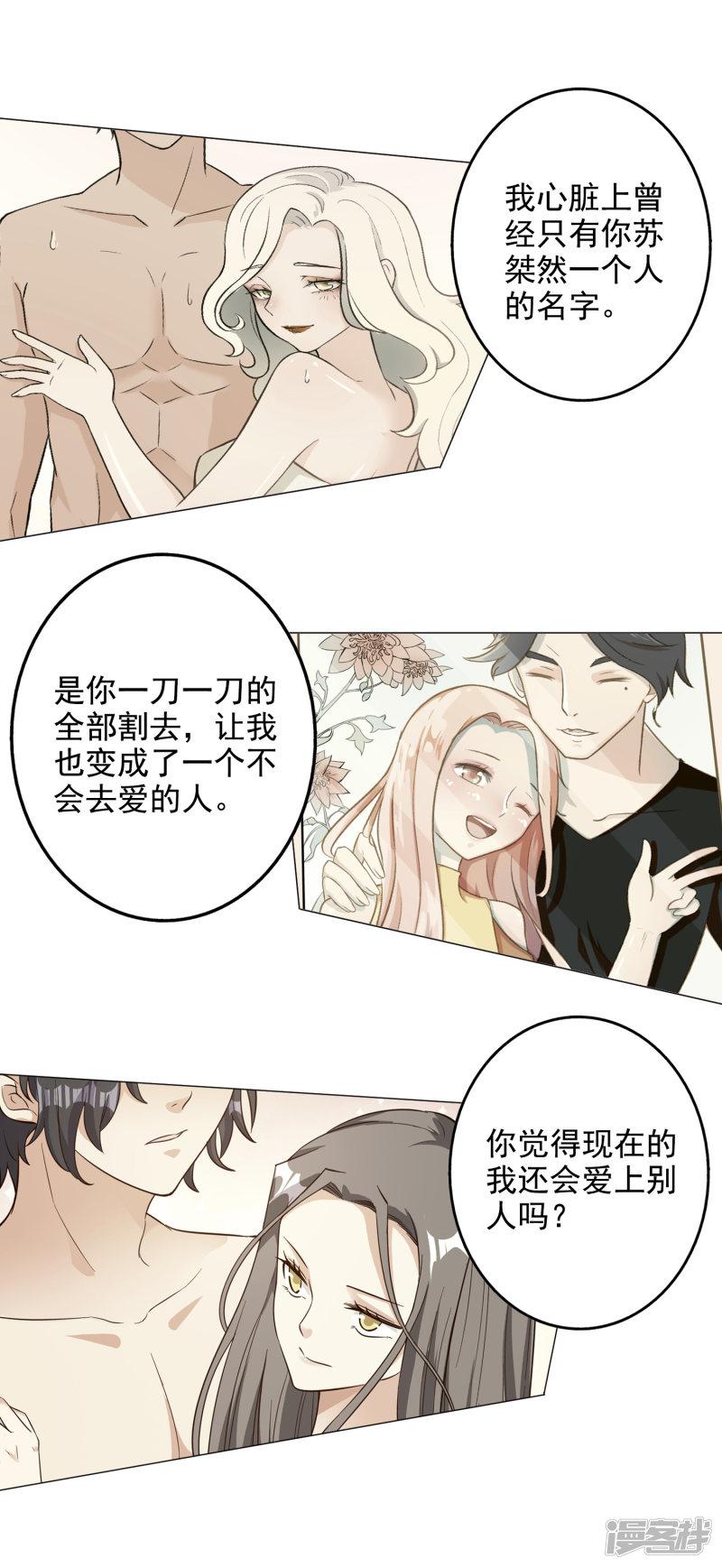 第137话-11